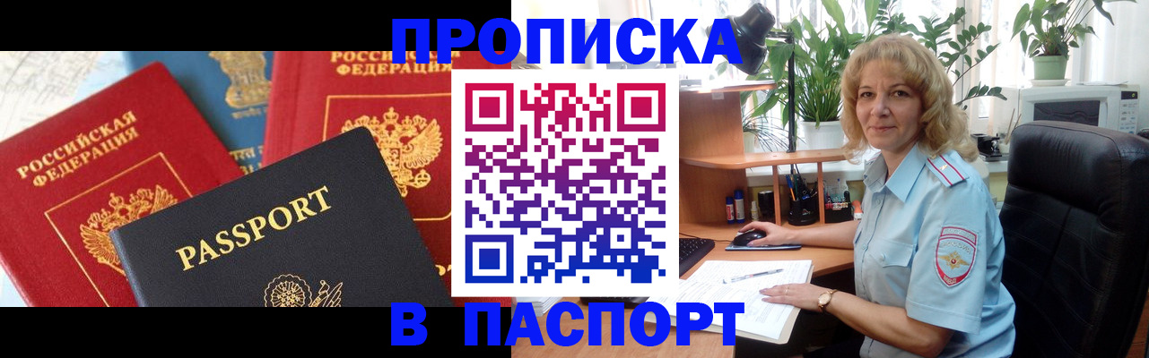 миграционный учет в Нижнекамске