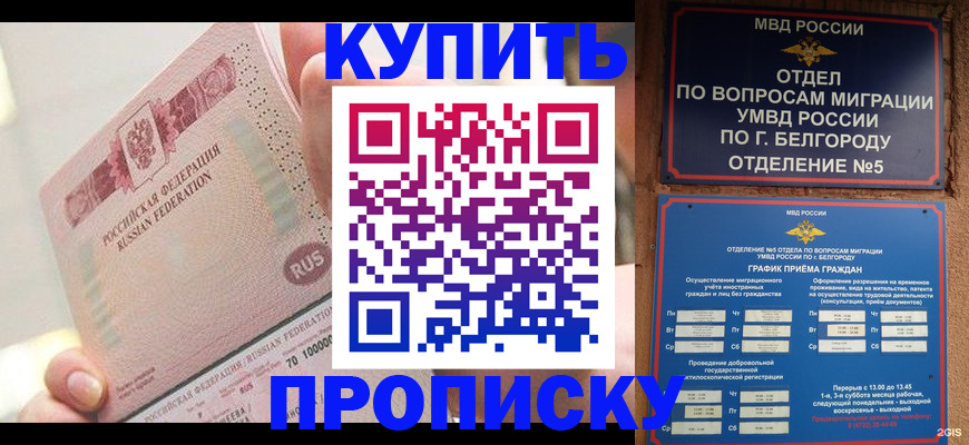 регистрация для дет. сада в Нижнекамске